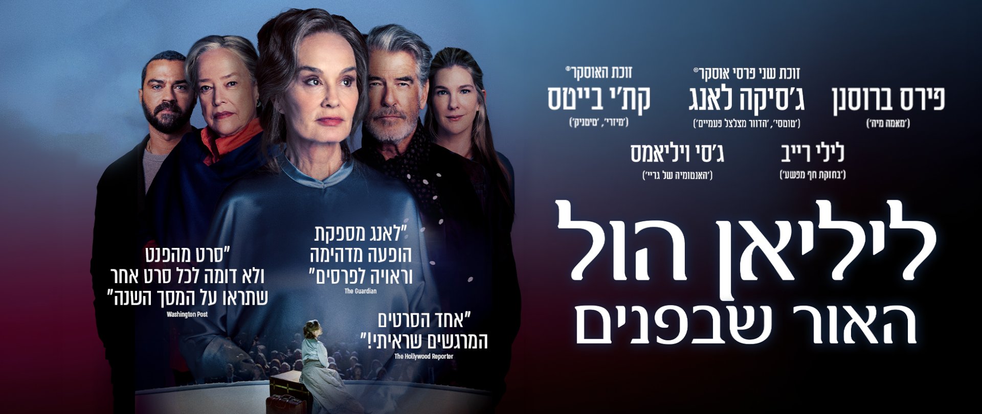 באנר